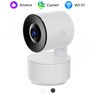 Умная IP-камера видеонаблюдения Wi-Fi Moes Умная IP-камера видеонаблюдения Wi-Fi Moes